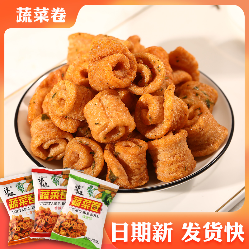 厂家直发香脆蔬菜卷零食便宜好吃