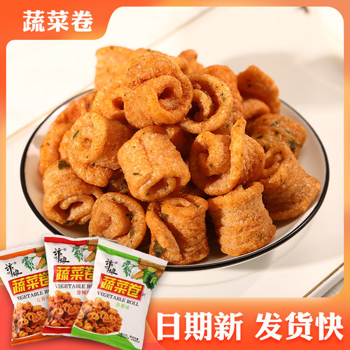 厂家直发香脆蔬菜卷零食便宜好吃