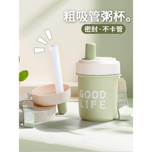 大口径外带早餐专用豆浆杯粗吸管喝粥杯便携奶茶水杯稀饭保温杯子