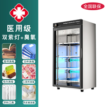 医用牙科口腔器械灭菌紫外线臭氧消毒柜美甲工具小型迷你加热诊所