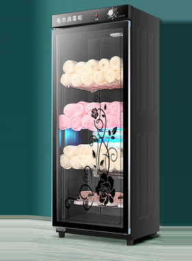 毛巾紫外线消毒柜美容院商家专用立式拖鞋衣服玩具理发店保洁小型