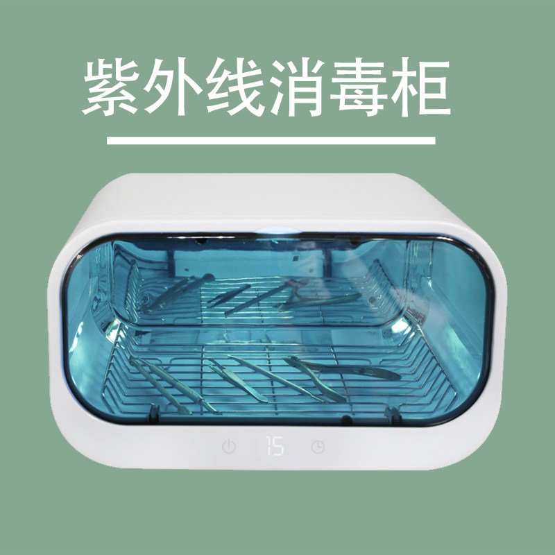 臭氧消毒器纹身uv大容量柜专用白色修脚店级口罩器械盒机双灯管箱