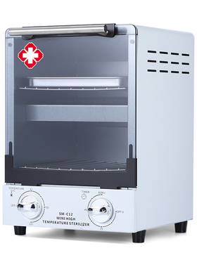 医用牙科器械高温消毒柜灭菌箱机器口腔诊所手术美甲工具针灸小型