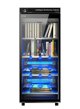 医用紫外线臭氧杀菌消毒柜立式图书绘本档案资料文件书籍现金钞票