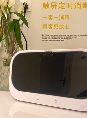 小型紫外线消毒柜酒店理发廊美甲美容院用臭氧毛巾工具修脚箱迷你