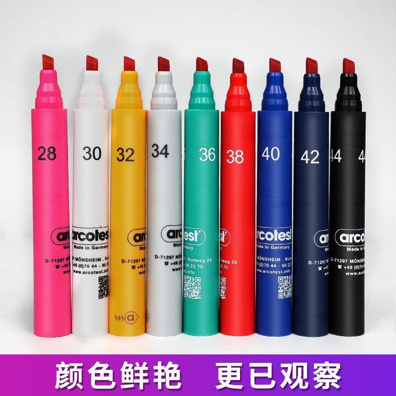 德国arcotest达因笔电晕笔28 32 34 36达音笔38号水性经济测试笔_虎窝淘