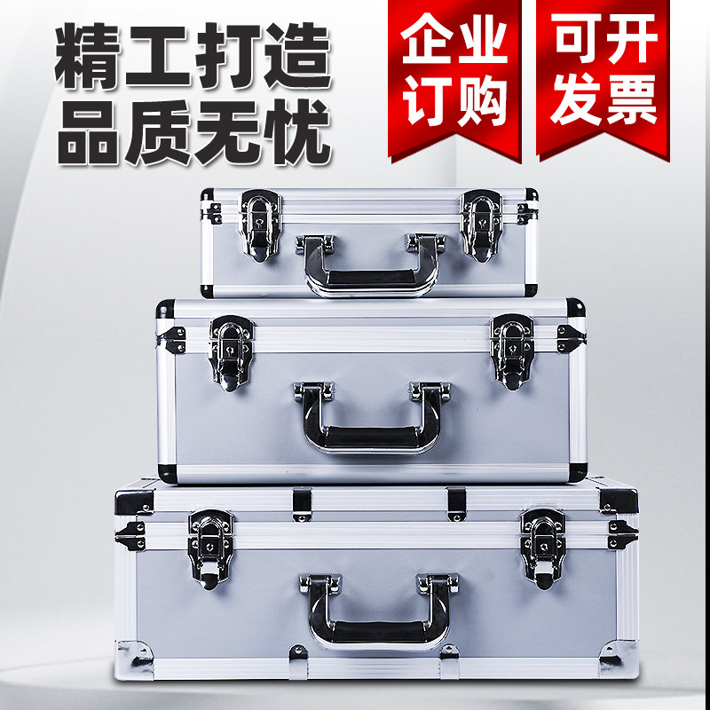 铝合金五金工具箱海绵防震设备防护展示箱手提式收纳带锁铝箱定制_虎窝淘