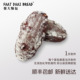 FAAT DAAI BREAD鲁思迪克硬欧无糖无油短保手工面包桑葚莓果香