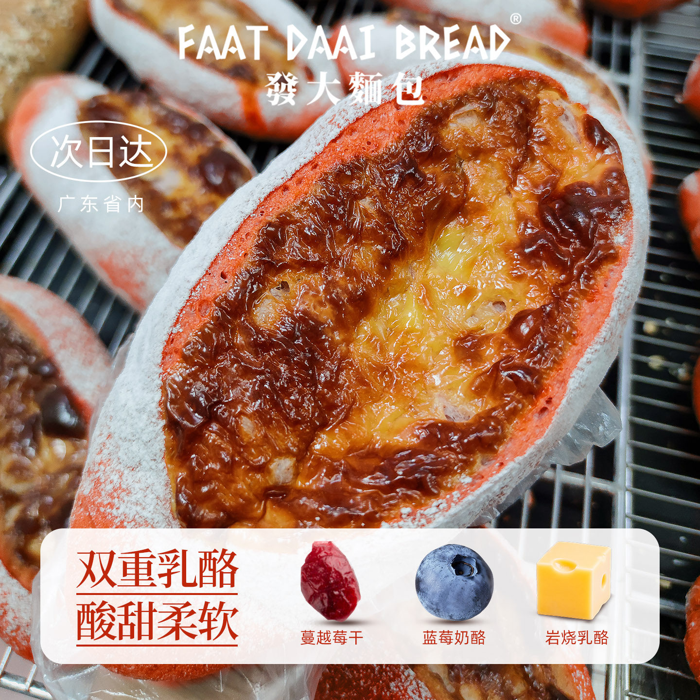 发大手拌莓果软欧包蔓越莓干莓果乳酪夹心欧包早餐面包约228大卡,零食/坚果/特产,欧式面包,淘宝优惠券,粉丝福利购,淘宝优惠卷