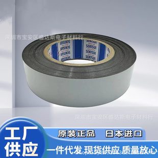 积水3806BH 薄 黑黑双面遮光胶带 适于固定LCD和背光源模板四周