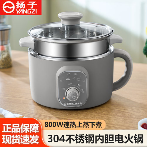 电煮锅家用宿舍煮面锅电热锅电锅