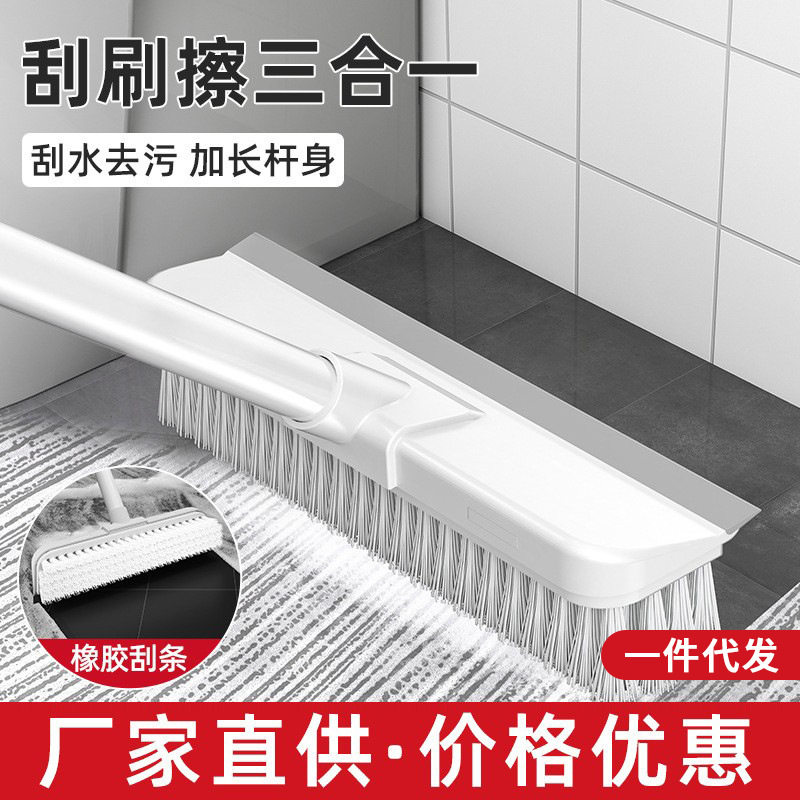 卫生间浴室地板刷家居清洁刷塑料清洁刷厕所硬毛地刷刷子日用百货