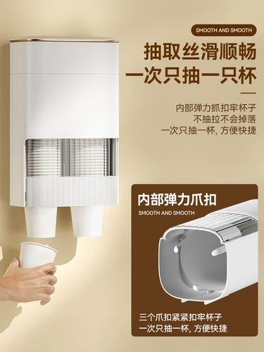 Одноразируемая стойка для питьевой воды стена -чашка