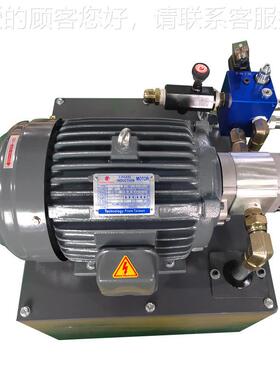 东莞DF-1F-3k.75KW力-780L液压系统 油箱80L电机3.5w液压DCB动单