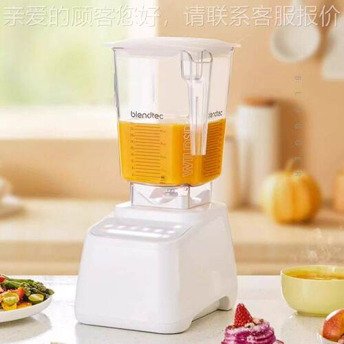 美国Blendtec/柏兰德 D650加热全自动智能多功能辅食机破壁料理机