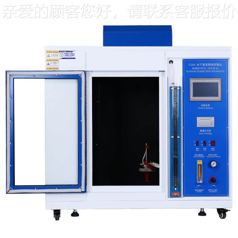 UL9UL94水平水平垂直燃烧试验仪料 触摸4屏橡胶塑阻燃箱等级燃烧
