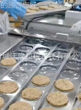 休闲零食全RRA动自连拉续伸膜真空包机卤蛋鹌鹑蛋装双面拉伸包装