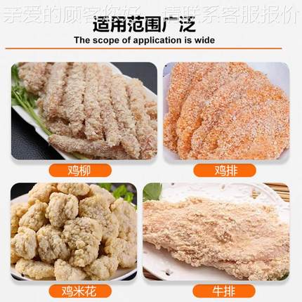 产水PGB虾仁包冰备速冻鱿设龙虾尾冷鱼冻丸子鸡块快速挂冰