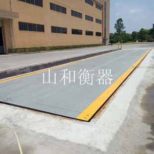桂林地磅梧州地磅北海汽车衡玉林地磅汽车衡价格报价-山和衡器厂