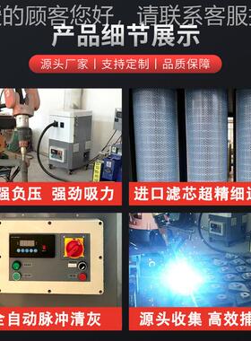JY-Z-100动式高真空焊烟净移化器器 焊接机人KPN高负压K除尘器