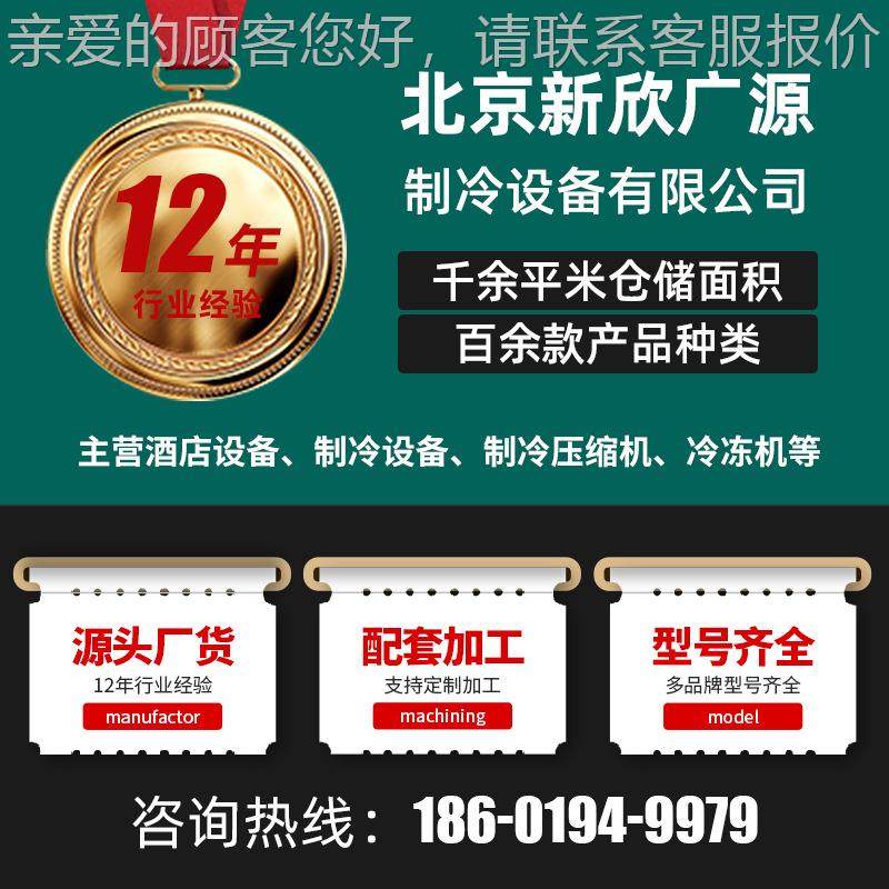 控电箱ECB-5060配电箱制 库机组电控控箱化霜制 冷保护冷库机组,电子/电工,配电控制柜/控制箱,淘宝优惠券,粉丝福利购,淘宝优惠卷