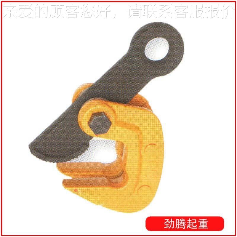 HPC 0.5N日本世霸横吊HP 进口吊钳 S板UPC钢ERTOOL横吊钢板吊钳