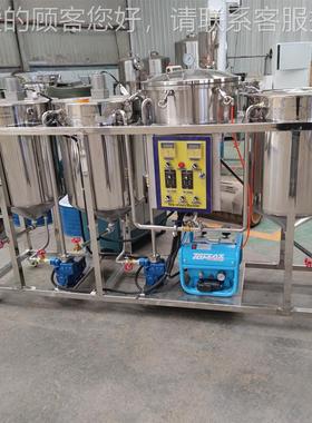 油厂生油精花GGF机胶脱水炼脱脱色炼油机菜籽油茶籽油小型炼油机