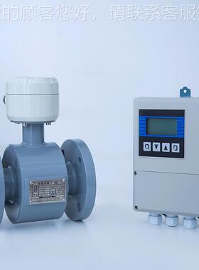 一式工业水流量计厂家 D污N100/FPG50/65液体体管磁道式智能电流