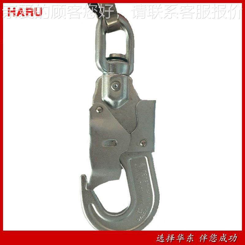 台BBH鑫辉HE-6N防湾器湾原装防坠坠器高台空作业防坠器,搬运/仓储/物流设备,其他起重搬运设备,淘宝优惠券,粉丝福利购,淘宝优惠卷