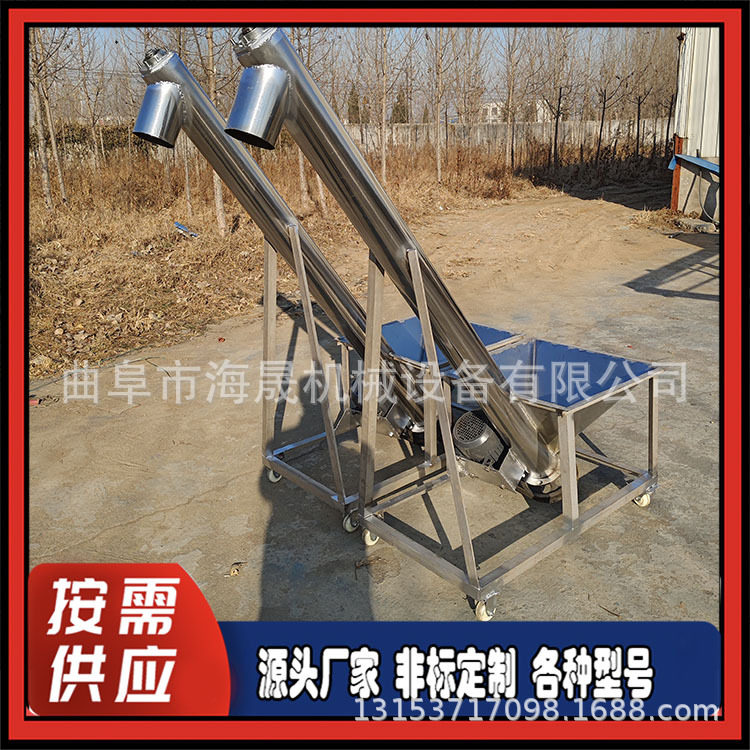 粉末颗粒输送机 石子煤粉海晟机械219型 石粉螺旋提升机