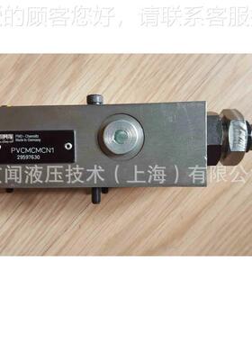 现货供应 PARKR阀控单向阀 PVCEMAMC1 PVCMCMCN1PVCMEMCN P液VNCM