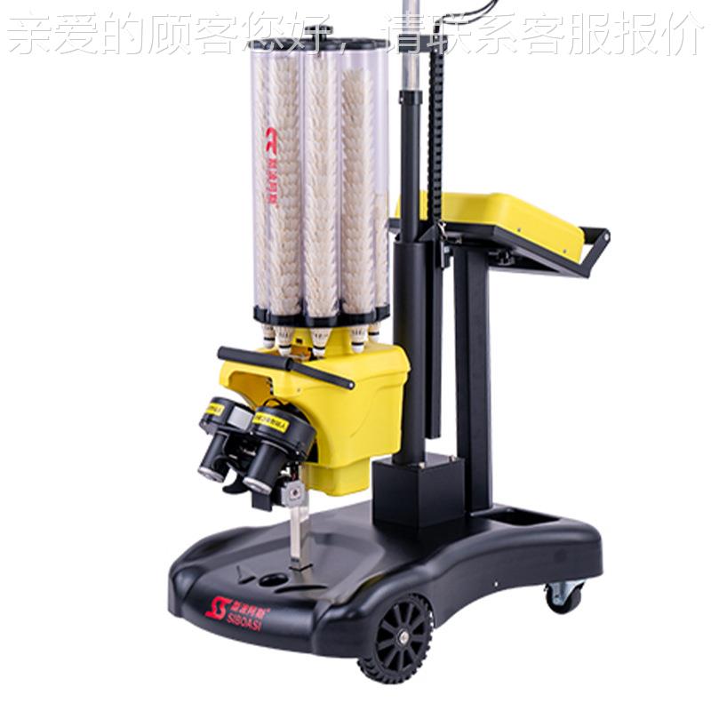 练S8025A智S825A羽毛球自动发业球机专陪喂球器场馆运动训0练设备
