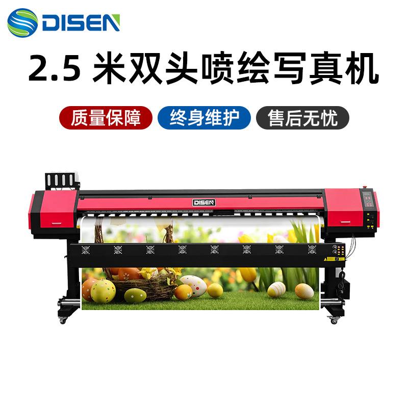 刀刮布广告材料喷绘写真机 2.5米喷绘布数码打印机车贴背胶印刷机