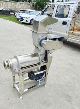 商用莓生姜梨业破碎榨JRE汁机 草蓝莓打浆设工备 洋挤葱大蒜汁机