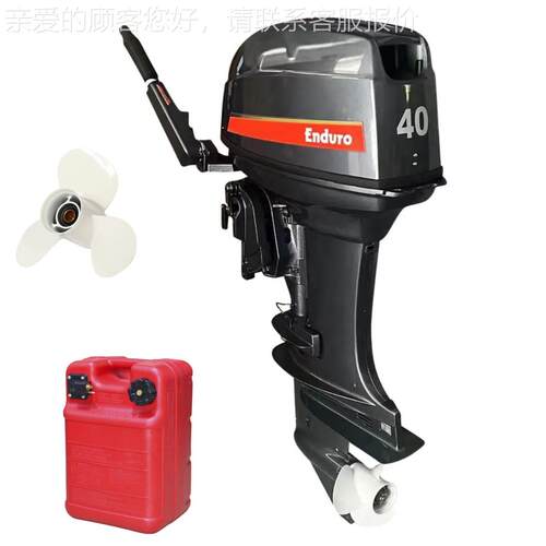 2YEAR warranty  compatible 40HP long shaft boat engine
