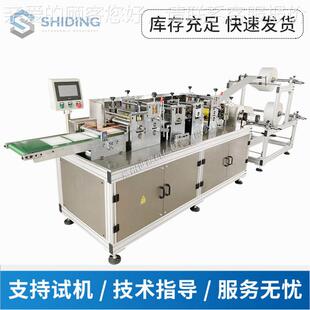 超声波吸厂家直超声波全自动吸水布垫机 供一果次性鲜生水蔬菜吸