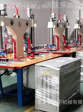 头DAT-260G双周高波机