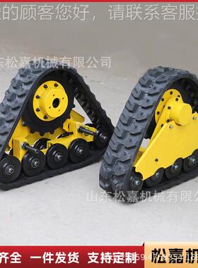 三角履滑带总成雪地防总全滩地形行走FSF三角履带小型沙越野车履