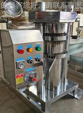 厂家直销液压榨果机山核桃RFV坚榨油机大中型椰蓉油牛油果压小榨