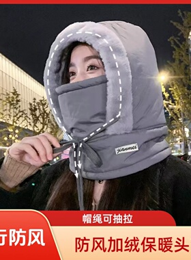 冬季防风加绒保暖头套一体帽帽子口罩围脖三合一骑行防寒雷锋帽