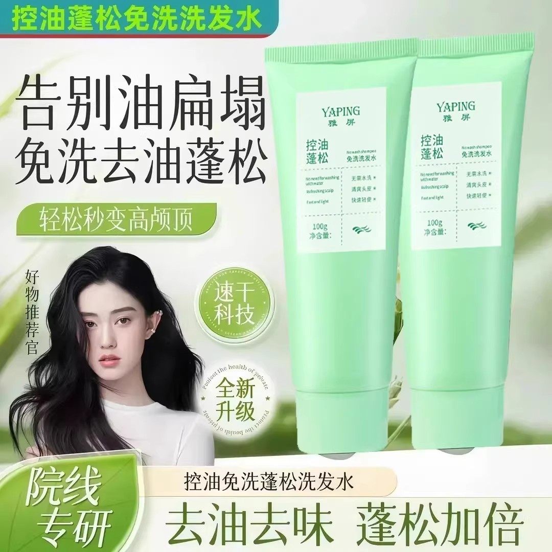 樱素肌黄金胶原蛋白多肽发光面膜滋润保湿补水紧致涂抹面膜身体乳