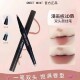 SWEET MINT双头遮瑕唇线笔勾勒立体饱满唇型自然哑光不掉妆口红