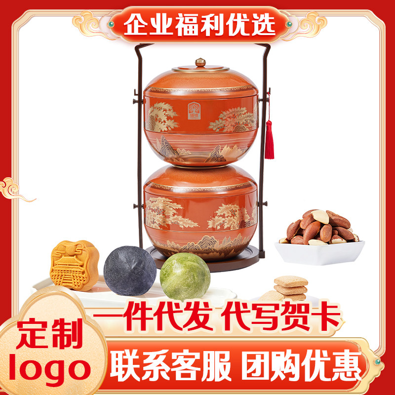 臻味上新了故宫月饼礼盒坚果糕点组合中秋节文创高档礼品商务馈赠
