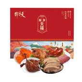 天福号熟食礼盒御享1800g酱肘子酱猪蹄速食零食高端商务工会慰问
