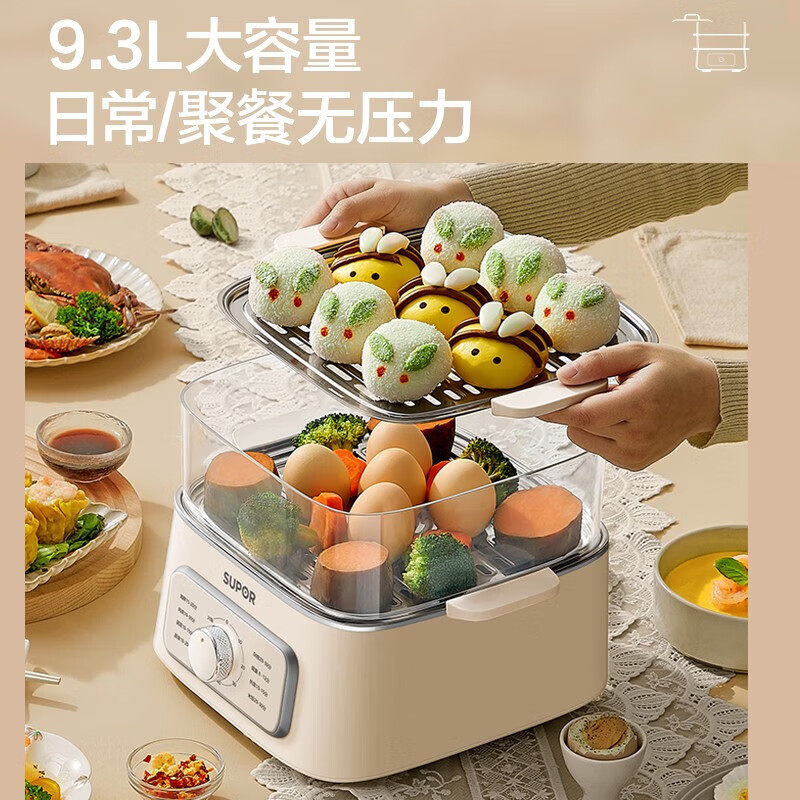 苏泊尔电蒸锅煮蒸一体包子电热三层大容量多用途锅新品 ZN23FK30
