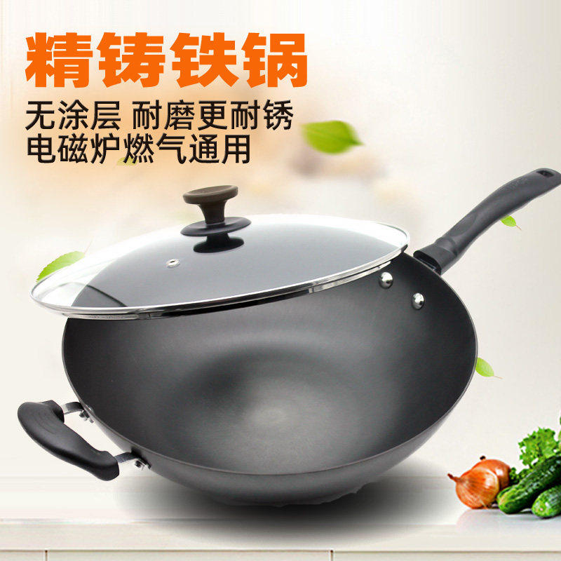 苏泊尔无涂层耐锈精铸铁炒锅电磁炉燃气通用隔热防烫耐热FC32E21