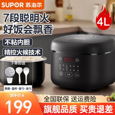 SUPOR/苏泊尔 SF40FC0063