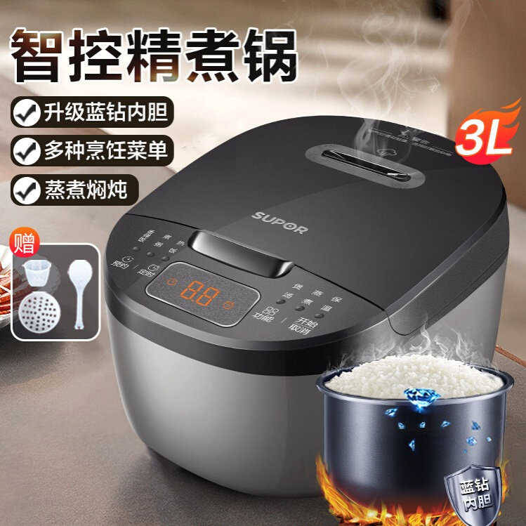 苏泊尔电饭煲家用小型智能多功能2到5人电饭煲智能烹饪新品