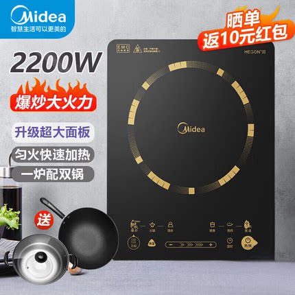 美的电磁炉家用2200W大功率2024新款赠汤锅炒锅C22-WT2103A