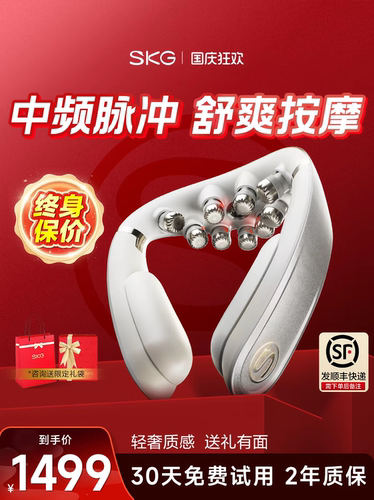 颈椎按摩器G7二代豪华款折叠按摩仪肩颈颈部热敷物理脉冲推揉